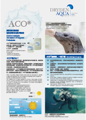 ACO®:催化氧化剂