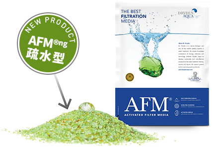 AFM®ng滤料在油田采出水处理的应用优势特点