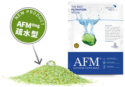 <b>AFM®ng滤料在油田采出水处理的应用优势特点</b>